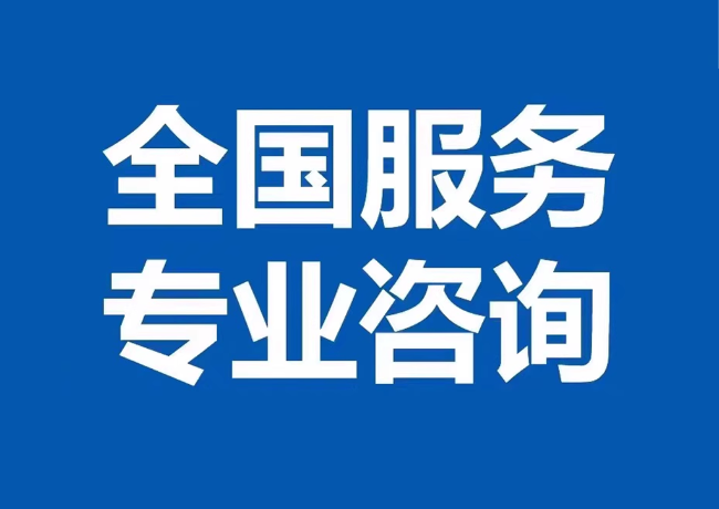 兴安封存公积金代提