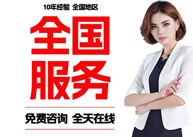兴安在职公积金代提